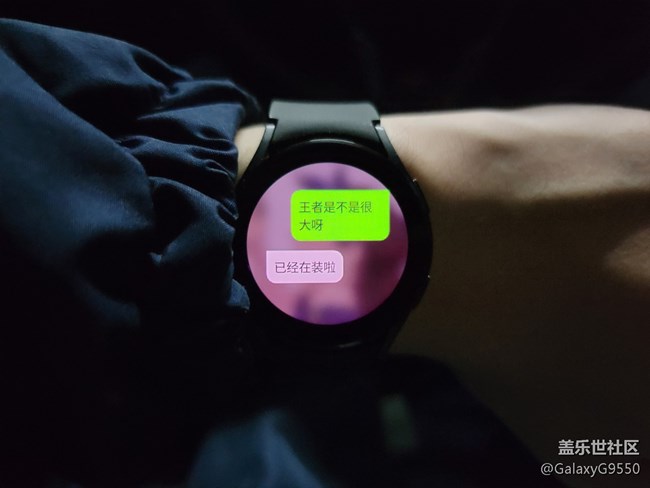 【Galaxy Watch4系列星粉體驗(yàn)團(tuán)】新一代，不一樣的星體驗(yàn)