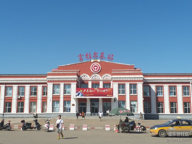 【古今建筑】+不同風格的火車站 【古今建筑】+不同風格的火車站