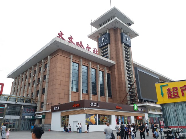 【古今建筑】+不同風格的火車站 【古今建筑】+不同風格的火車站