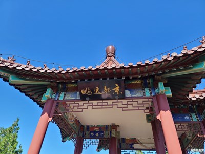 北宮