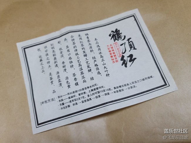 #初冬印象——泡個(gè)茶