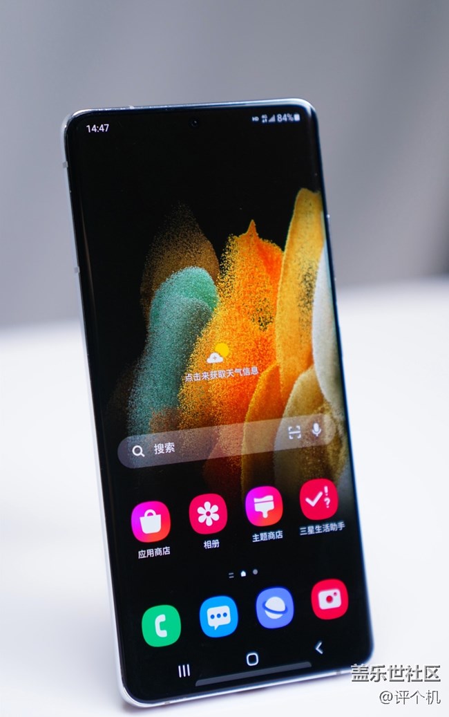 ?三星S21Ultra幻境銀上手圖賞