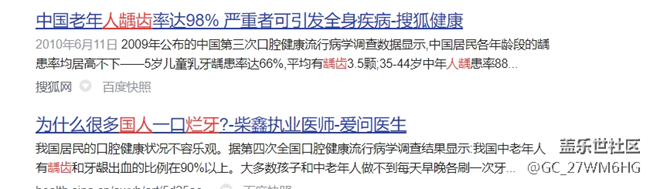 三四百電動(dòng)牙刷和一千多的哪個(gè)好？個(gè)護(hù)師深度科普！