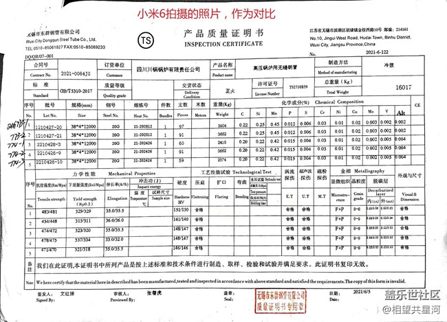 使用S20 FE的朋友，拍照問題求教