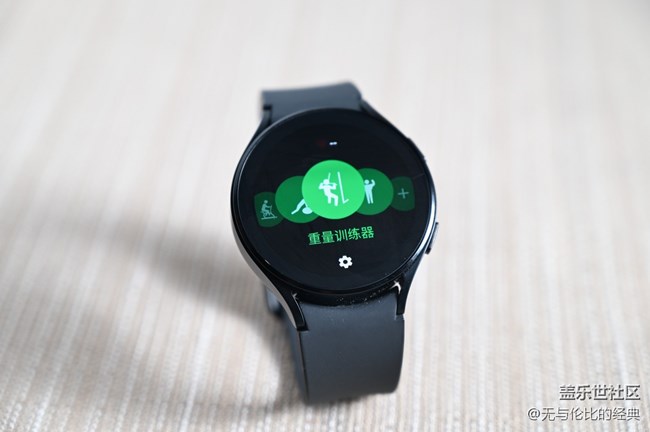 【Galaxy Watch4系列星粉體驗(yàn)團(tuán)】做工精巧，健康運(yùn)動