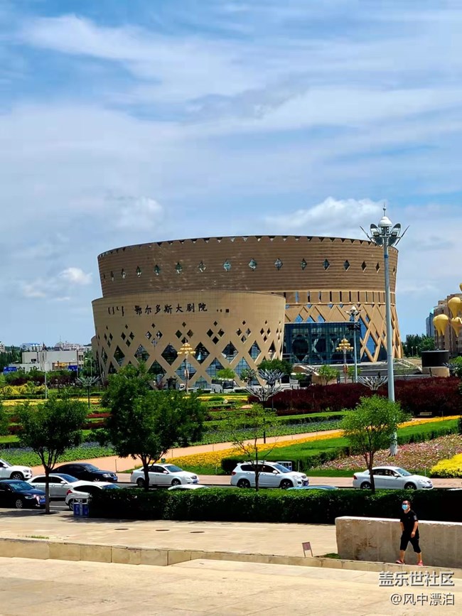 【古今建筑】+鄂爾多斯的標志性建筑