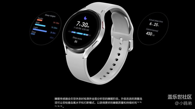 【Galaxy Watch4系列星粉體驗(yàn)團(tuán)】+它能做到的，遠(yuǎn)不止這些