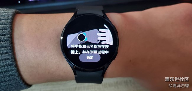 【Galaxy Watch4系列星粉體驗(yàn)團(tuán)】WearOS仍需努力