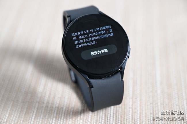 【Galaxy Watch4系列星粉體驗(yàn)團(tuán)】做工精巧，健康運(yùn)動