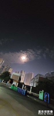 星云。