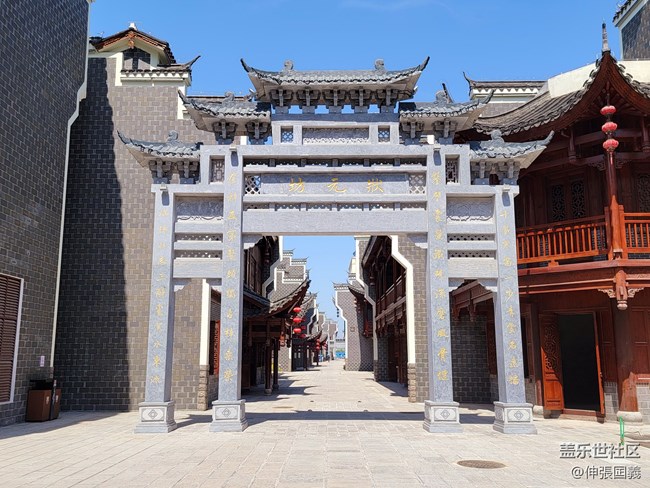 【古今建筑】+大庸古城