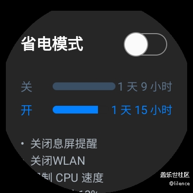 【Galaxy Watch4系列星粉體驗(yàn)團(tuán)】里里外外，處處嶄新