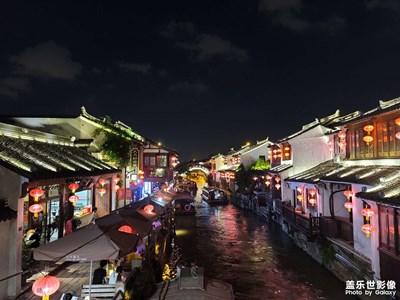 蘇州