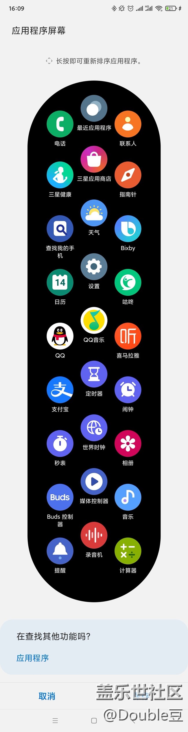 【Galaxy Watch4系列星粉體驗(yàn)團(tuán)】Galaxy Watch4簡(jiǎn)單測(cè)評(píng)