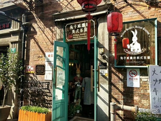 【古今建筑】+大上海的一家小店