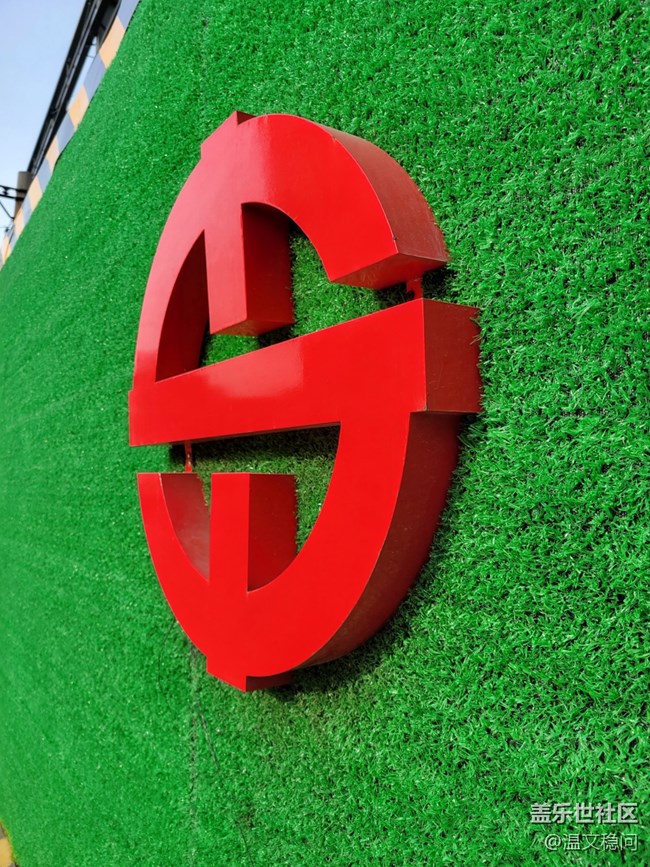 【古今建筑】+沈陽在建地鐵