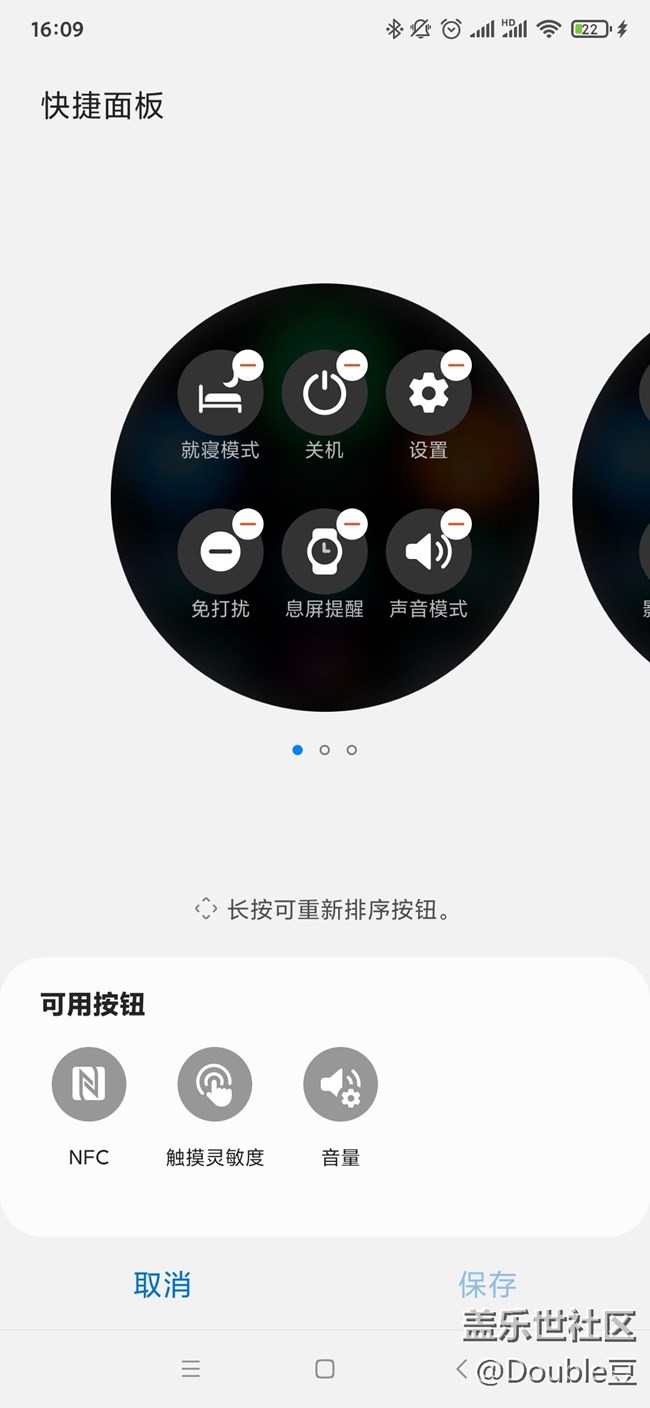 【Galaxy Watch4系列星粉體驗(yàn)團(tuán)】Galaxy Watch4簡(jiǎn)單測(cè)評(píng)