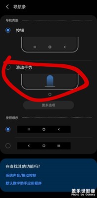 有解決方案的嗎？