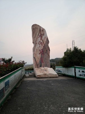 南水北調(diào)源頭