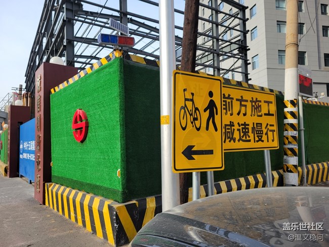 【古今建筑】+沈陽在建地鐵