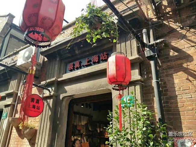 【古今建筑】+大上海的一家小店