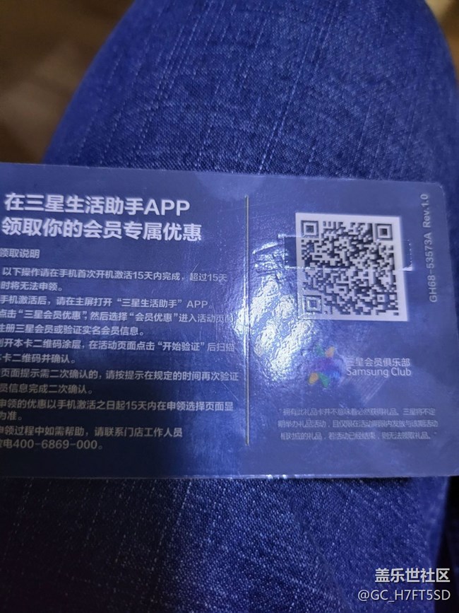 會(huì)員注冊(cè)不了