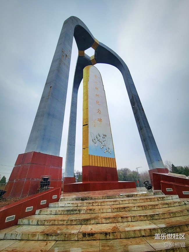 【古今建筑】+東北解放紀(jì)念碑