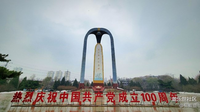 【古今建筑】+東北解放紀(jì)念碑