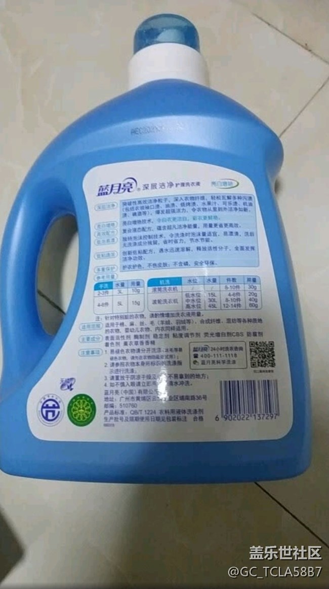 【我的雙11成果】