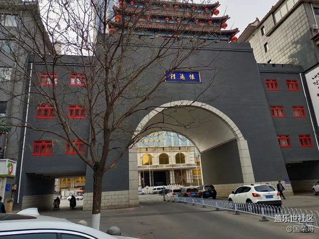 【古今建筑】＋懷遠門