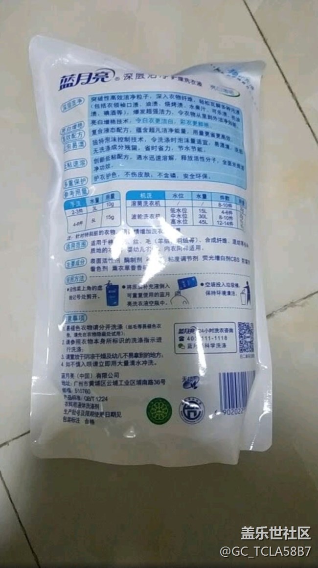 【我的雙11成果】