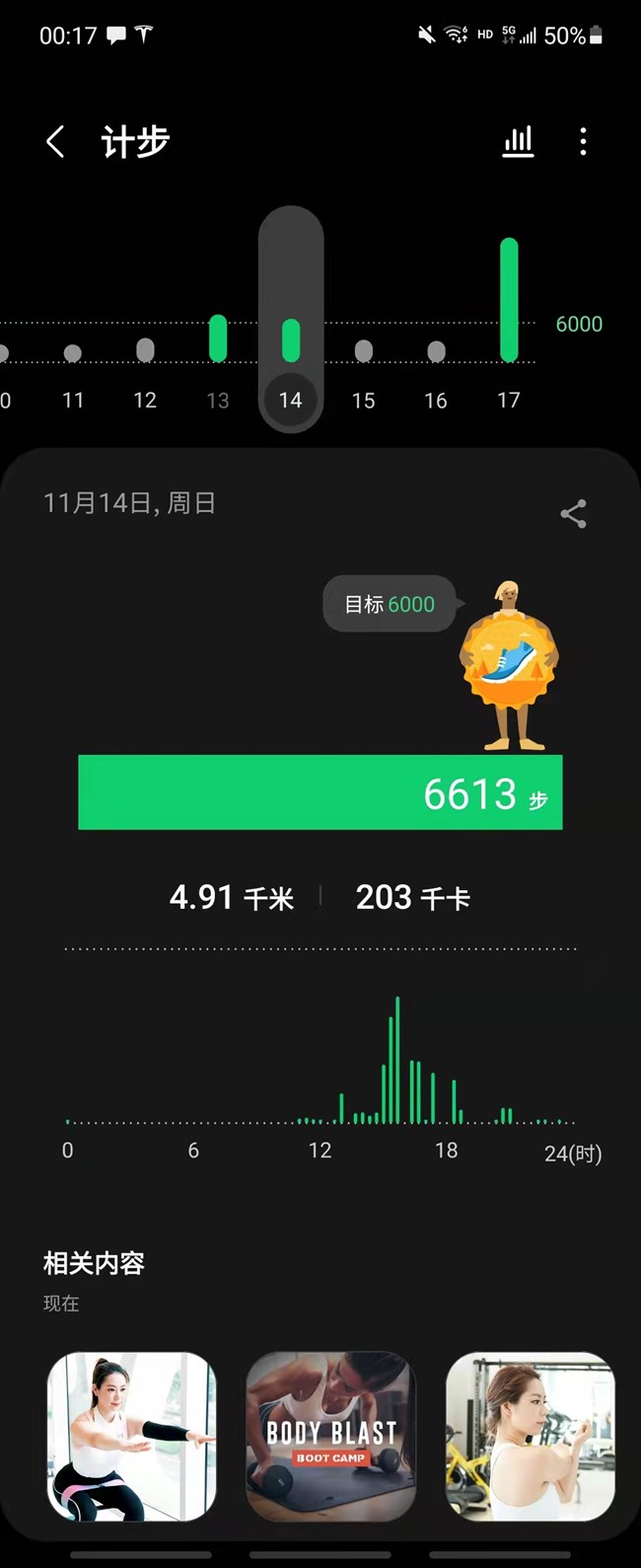 【30公里挑戰(zhàn)】+30公里或6000卡路里挑戰(zhàn)達(dá)成