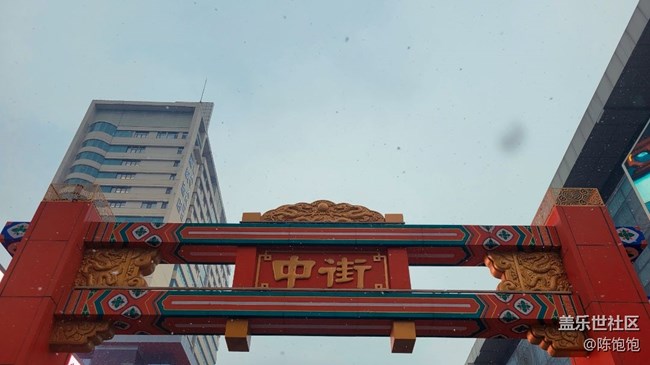 【古今建筑】＋沈陽中街步行街