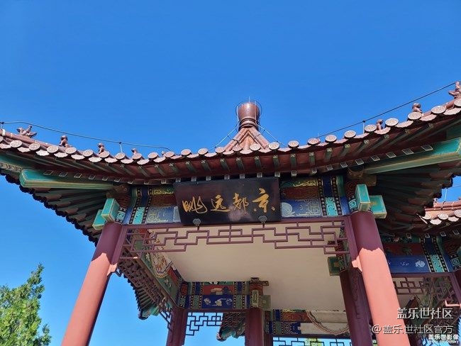 《每周星鮮事》 第88期