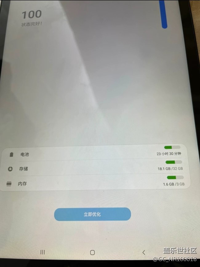 【我的三星好物分享】