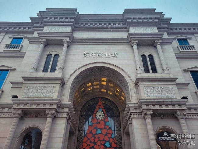 【古今建筑】＋沈陽中街步行街