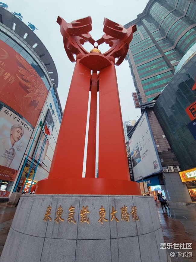 【古今建筑】＋沈陽中街步行街