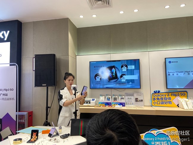 廣州星部落Fold2品鑒會分享