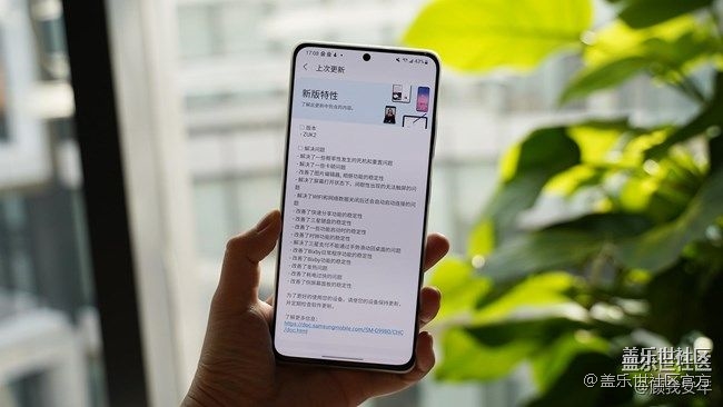 《每周星鮮事》 第88期