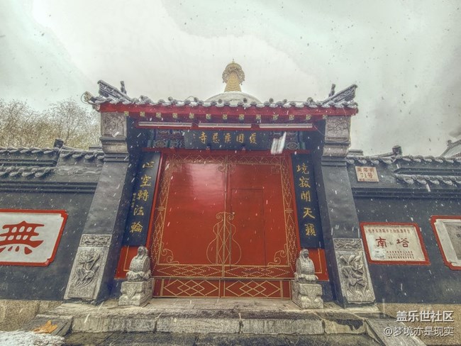 【古今建筑】沈陽南邊的南塔