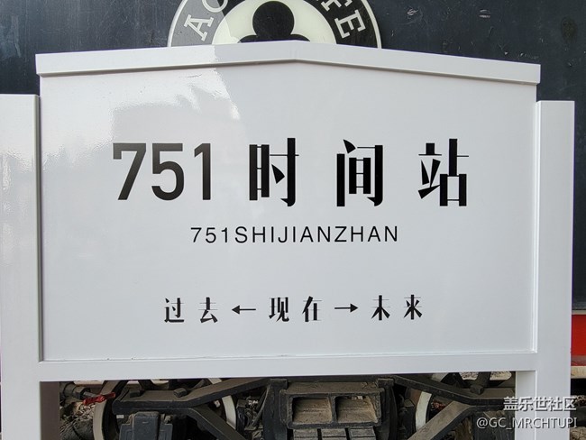 三星S21U在798藝術(shù)園區(qū)的隨手拍