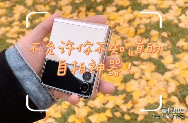 《每周星鮮事》 第88期:小雪時節(jié)美食攻略-曬美食 贏好禮