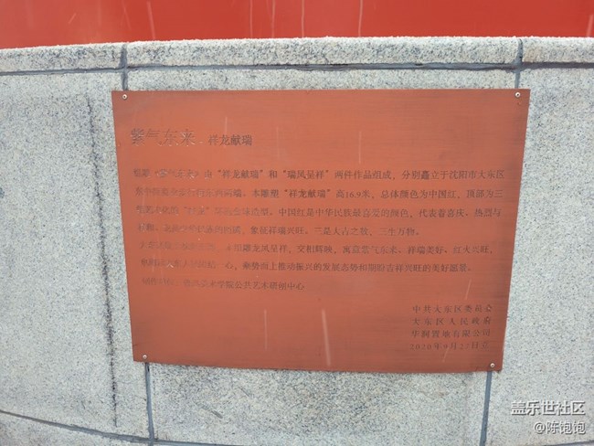 【古今建筑】＋沈陽中街步行街