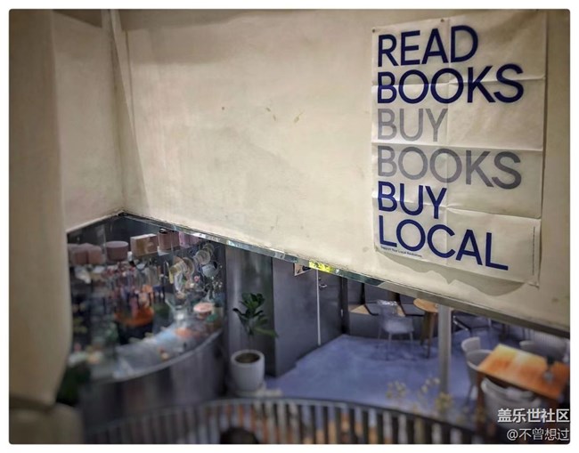 【古今建筑】探店之一個書店