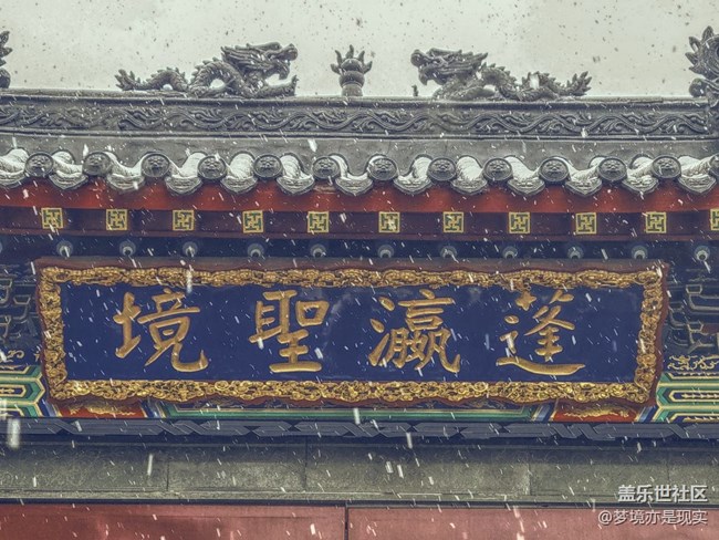 【古今建筑】沈陽南邊的南塔