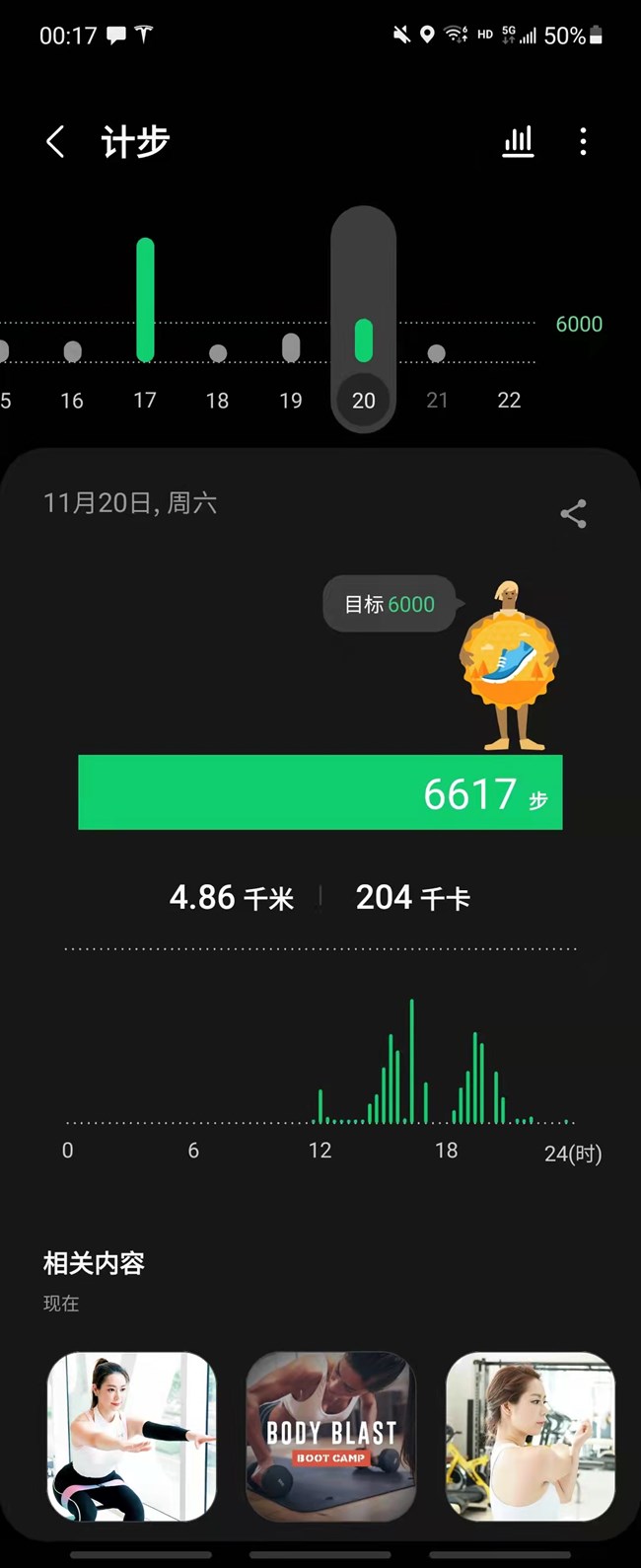【30公里挑戰(zhàn)】+30公里或6000卡路里挑戰(zhàn)達(dá)成
