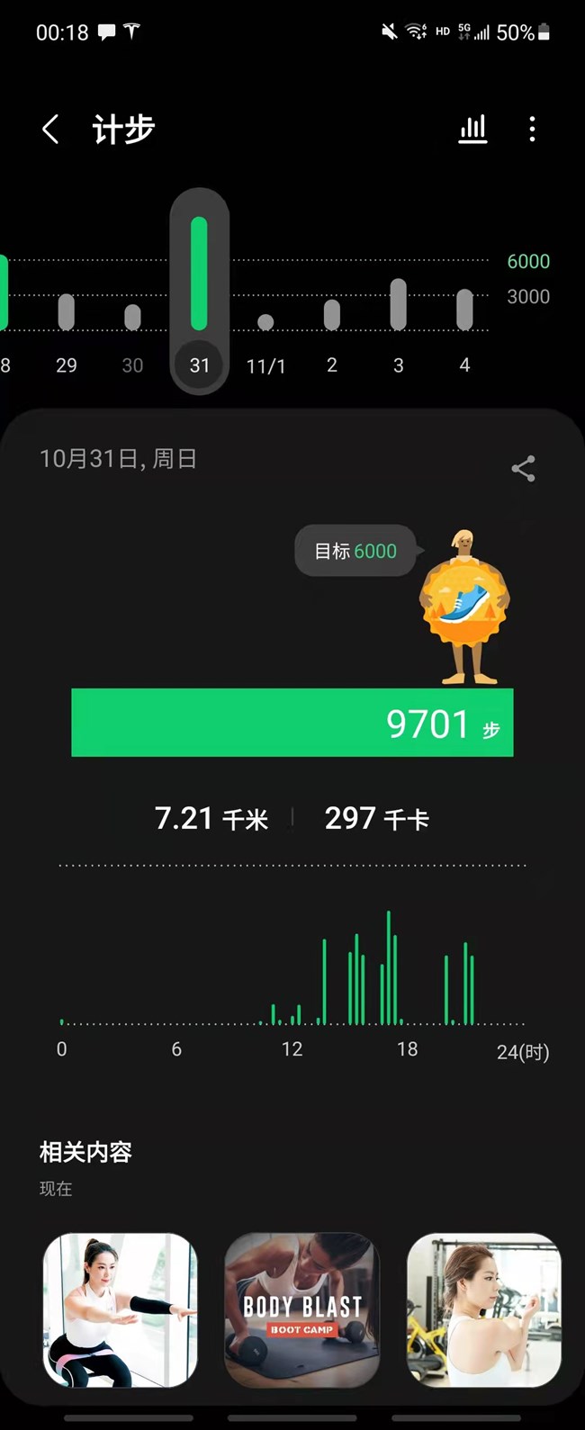 【30公里挑戰(zhàn)】+30公里或6000卡路里挑戰(zhàn)達(dá)成