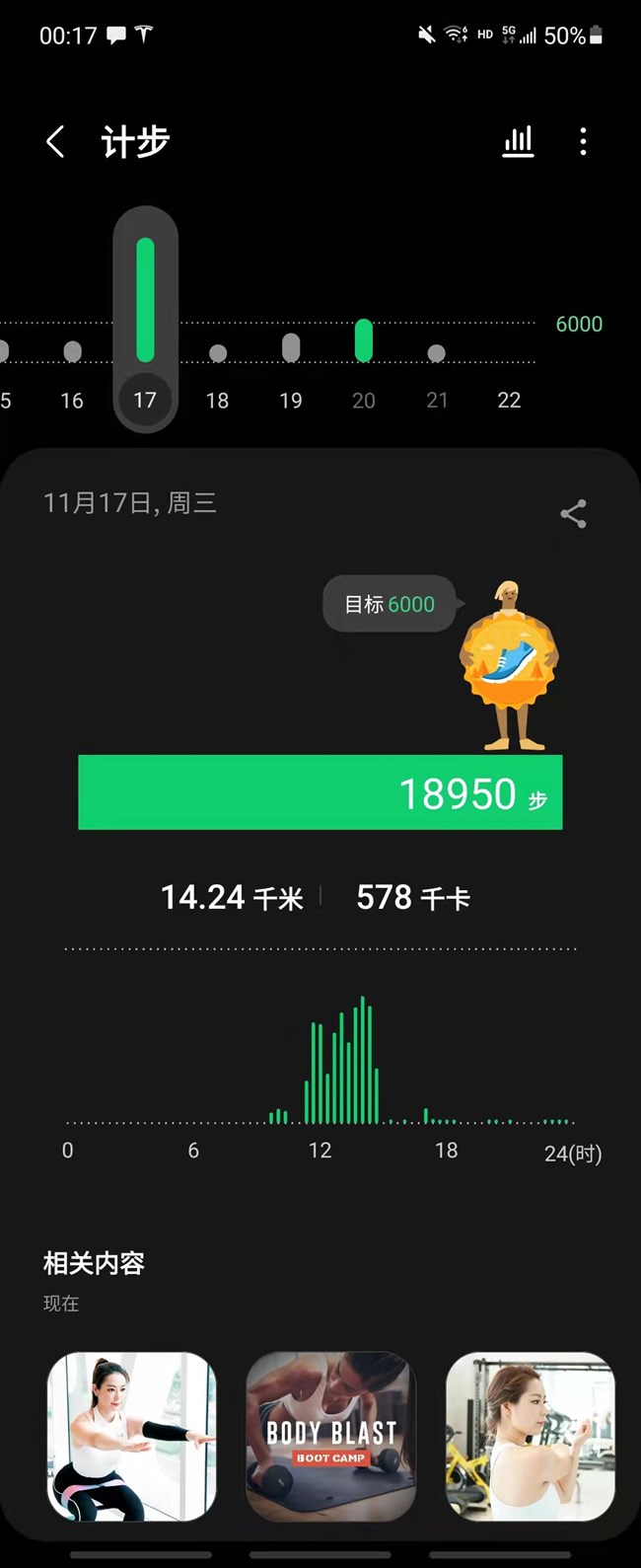 【30公里挑戰(zhàn)】+30公里或6000卡路里挑戰(zhàn)達(dá)成