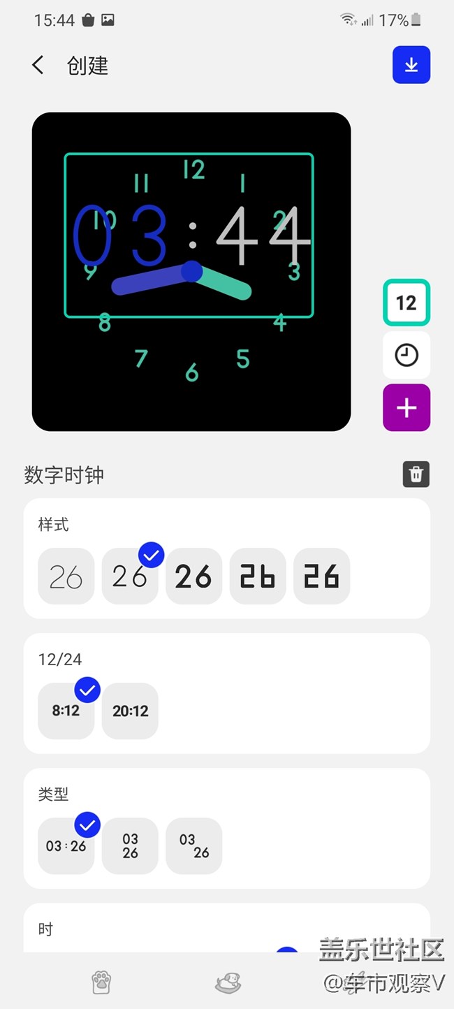 發(fā)現(xiàn)了三星Galaxy S21 Ultra里面一個超好玩軟件