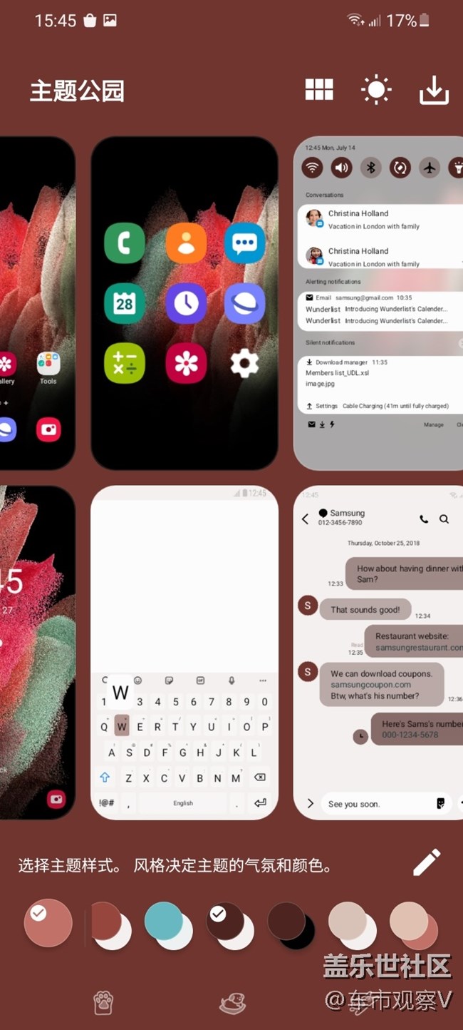 發(fā)現(xiàn)了三星Galaxy S21 Ultra里面一個超好玩軟件